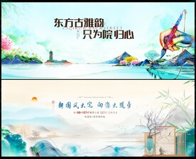 中国风春天
