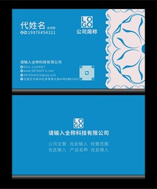 商务名片