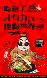 驴肉火烧
