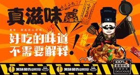  牛杂