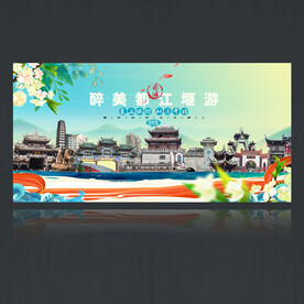 都江堰