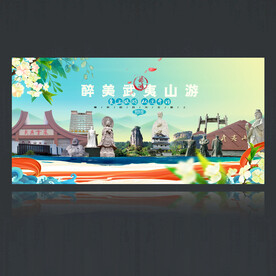 武夷山