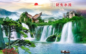 流水生财