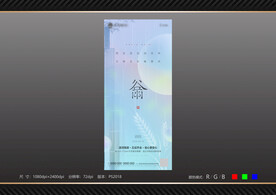 谷雨 节气