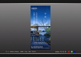 谷雨 节气