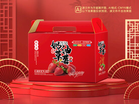 草莓包装平面图图片