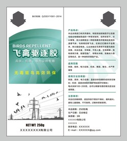 飞禽驱逐胶