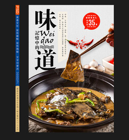 甲鱼