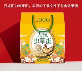 鸡蛋包装展开图