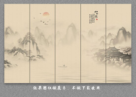 新中式屏风隔断山水画