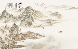 山水画意境