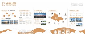 文化品牌墙