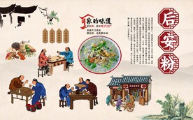 后安粉背景墙