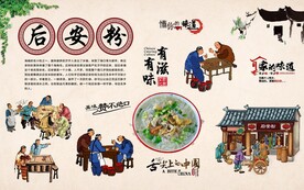 后安粉背景墙