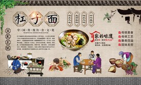 杠子面背景墙