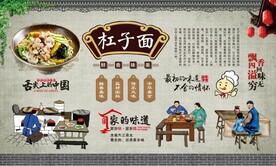 杠子面背景墙