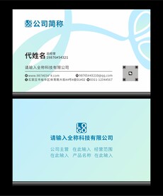 名片设计