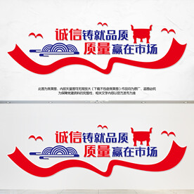 企业标语