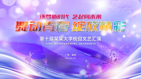 紫色舞蹈图片