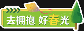 异形牌KT板