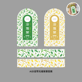冷泡茶瓶贴
