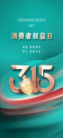 315海报