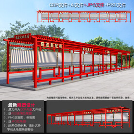 党建文化长廊