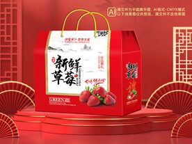 草莓包装平面图图片