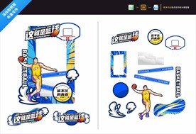 篮球拍照