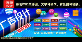 广告公司门头设计