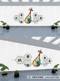 琴棋书画
