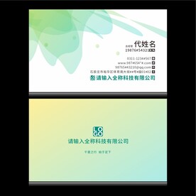 高端名片