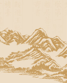 古籍里的书画