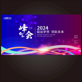 活动kv主视觉