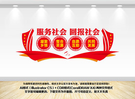 商会文化
