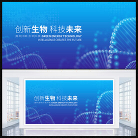 生物科技背景
