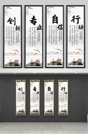 企业文化挂画