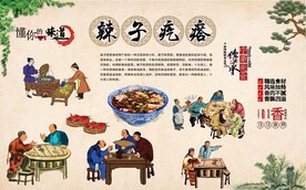 辣子疙瘩