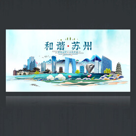 深圳