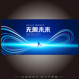 无限符号