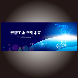 机械科技背景设计