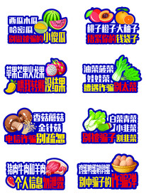 菜市场反诈宣传