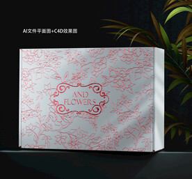 欧式护肤品包装设计
