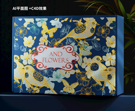 高档护肤品包装设计