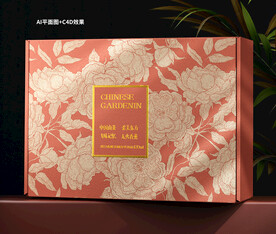 高档化妆品套盒设计