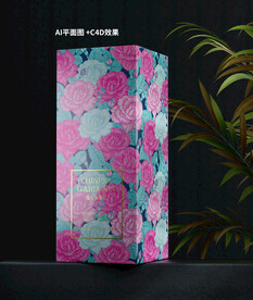 玫瑰香水包装设计