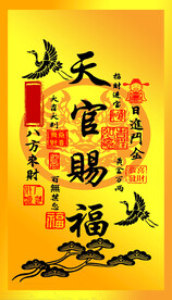 海报 招贴 相框