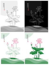 矢量荷花