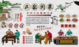 闽菜