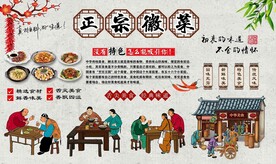 徽菜